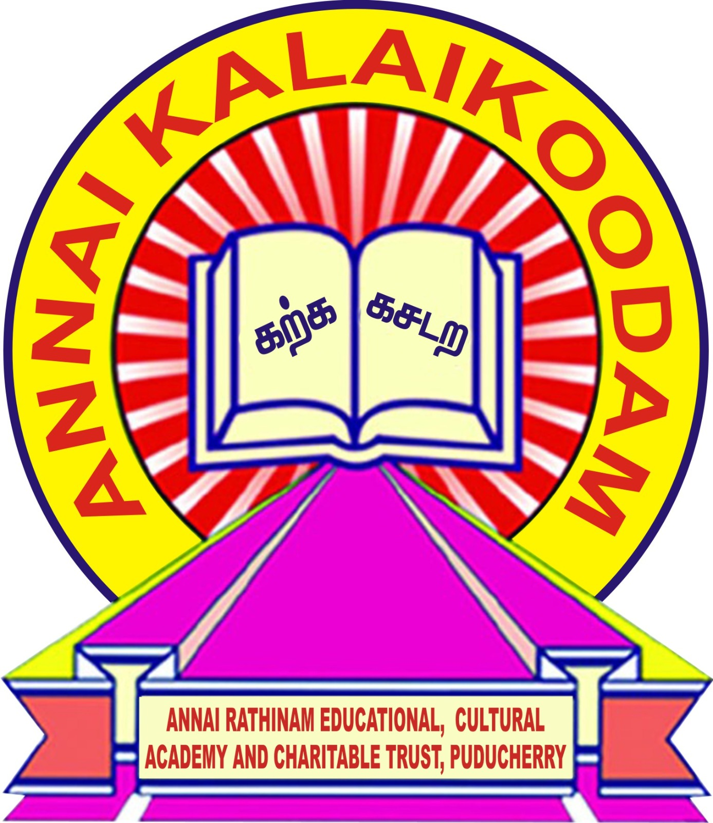 Supporting Partner Logo 17